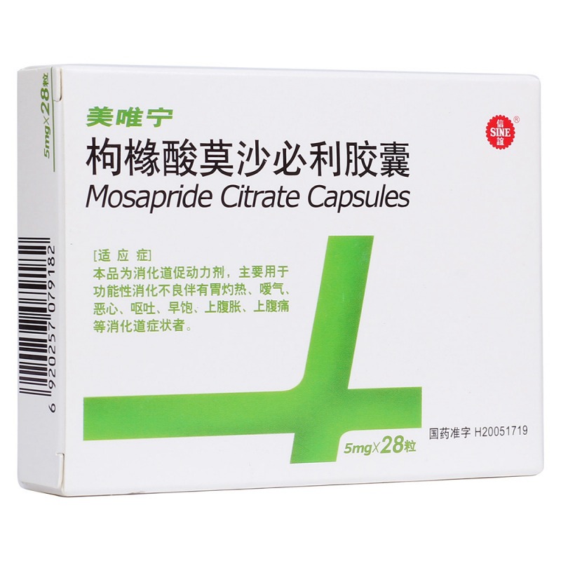 枸橼酸莫沙必利胶囊(美唯宁)说明书|用法用量|注意事项