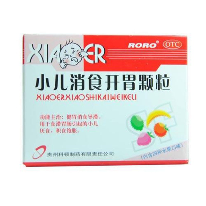 小儿消食开胃颗粒(RORO)说明书|用法用量|注意事项