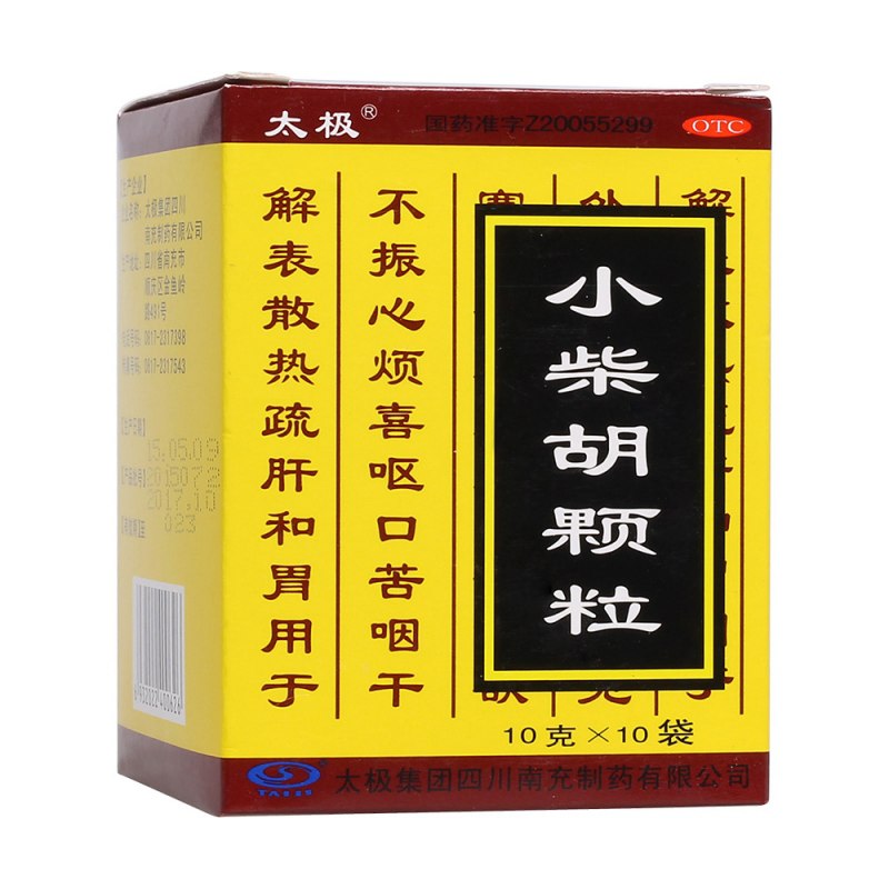 小柴胡颗粒说明书|用法用量|注意事项