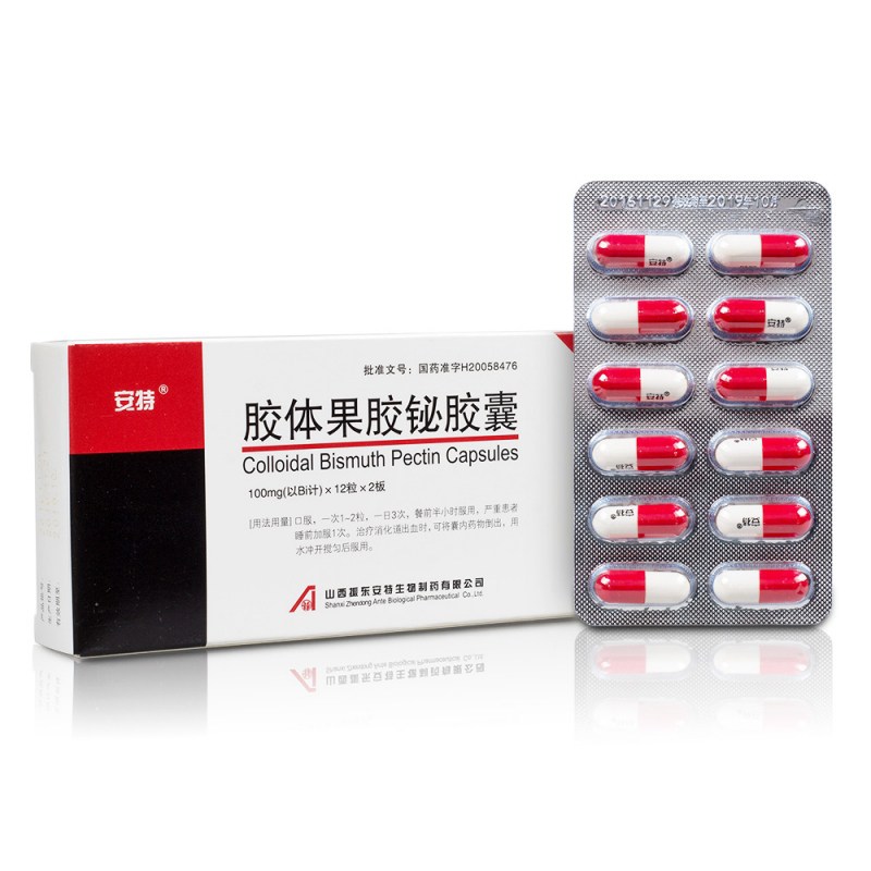 胶体果胶铋胶囊(安特)说明书|用法用量|注意事项