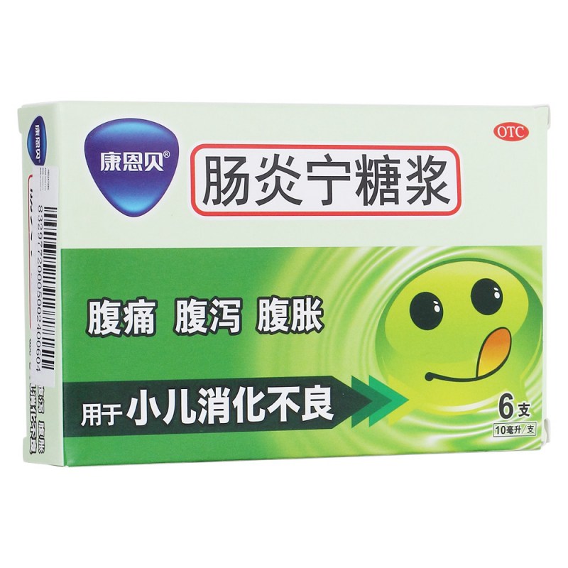 肠炎宁糖浆(康恩贝)说明书|用法用量|注意事项