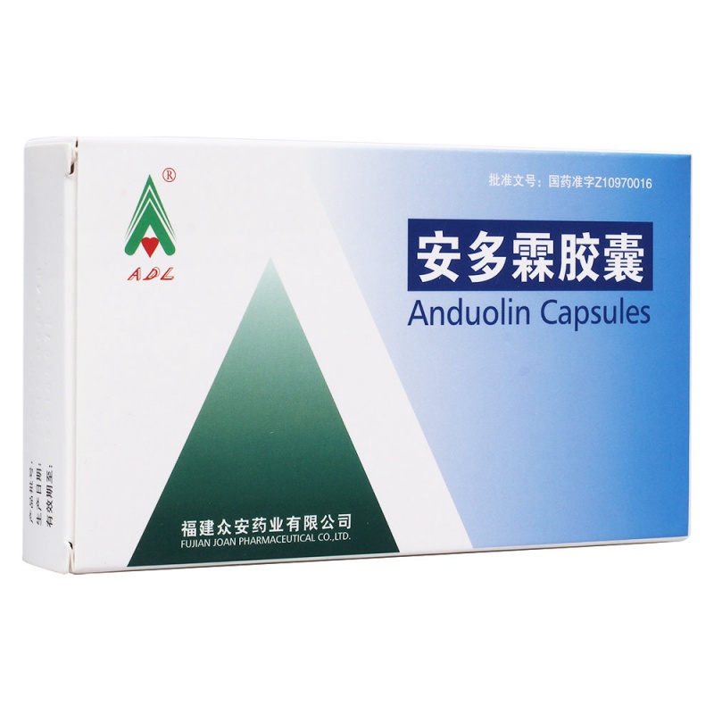 安多霖胶囊(阿多拉)说明书|用法用量|注意事项