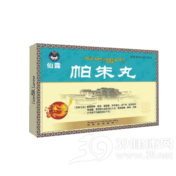 帕朱丸(仙露)说明书|用法用量|注意事项