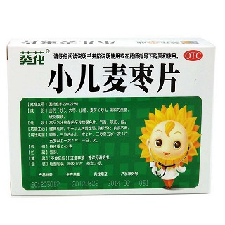 小儿麦枣咀嚼片(小儿麦枣片(葵花牌)说明书|用法用量|注意事项