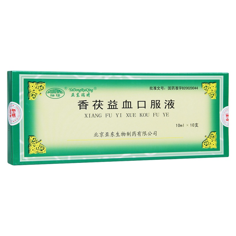 香茯益血口服液(瑞晴)说明书|用法用量|注意事项