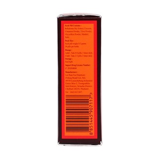 和胃整肠丸(丹南泰)说明书|用法用量|注意事项