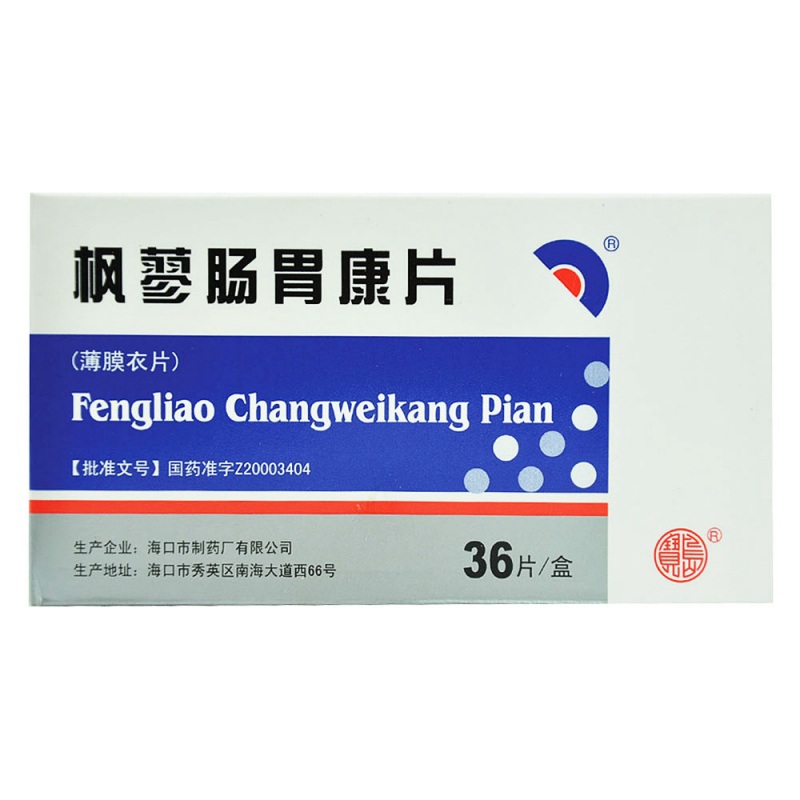 枫蓼肠胃康片(宝岛)说明书|用法用量|注意事项