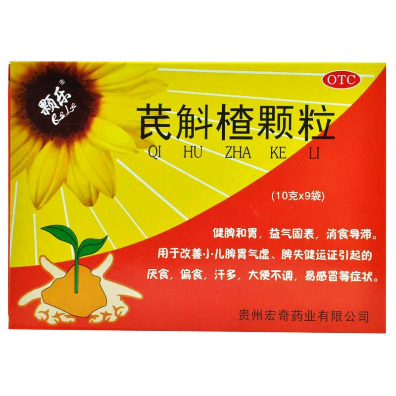 芪斛楂颗粒说明书|用法用量|注意事项