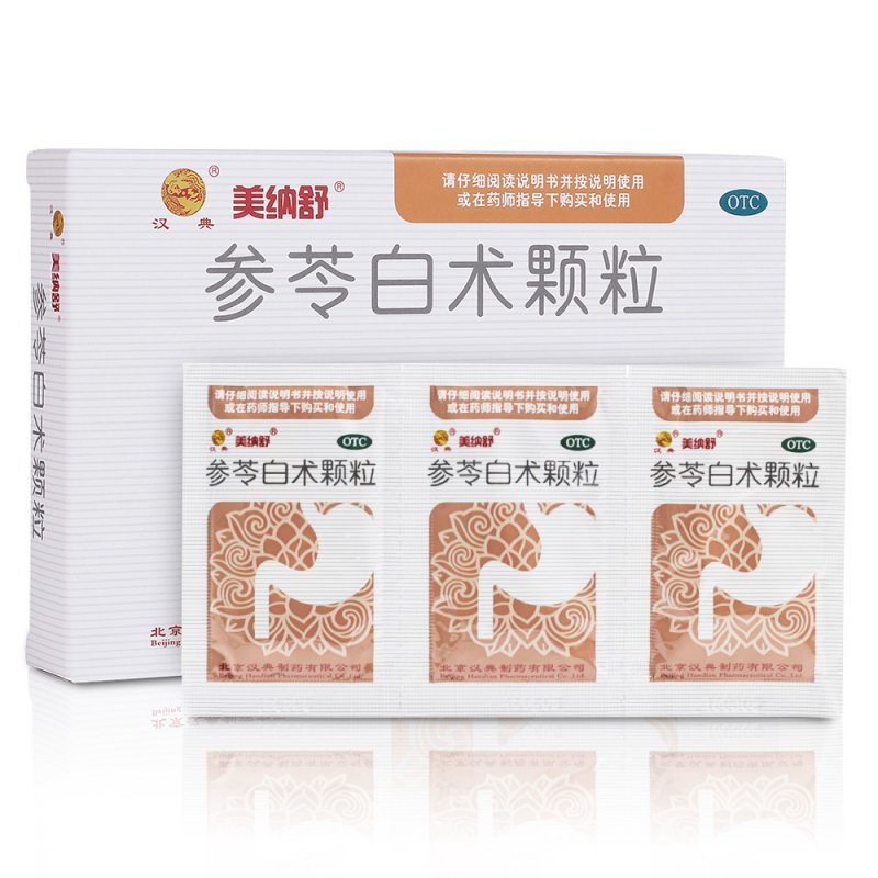 参苓白术颗粒(美纳舒)说明书|用法用量|注意事项