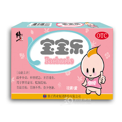 宝宝乐(修正)说明书|用法用量|注意事项