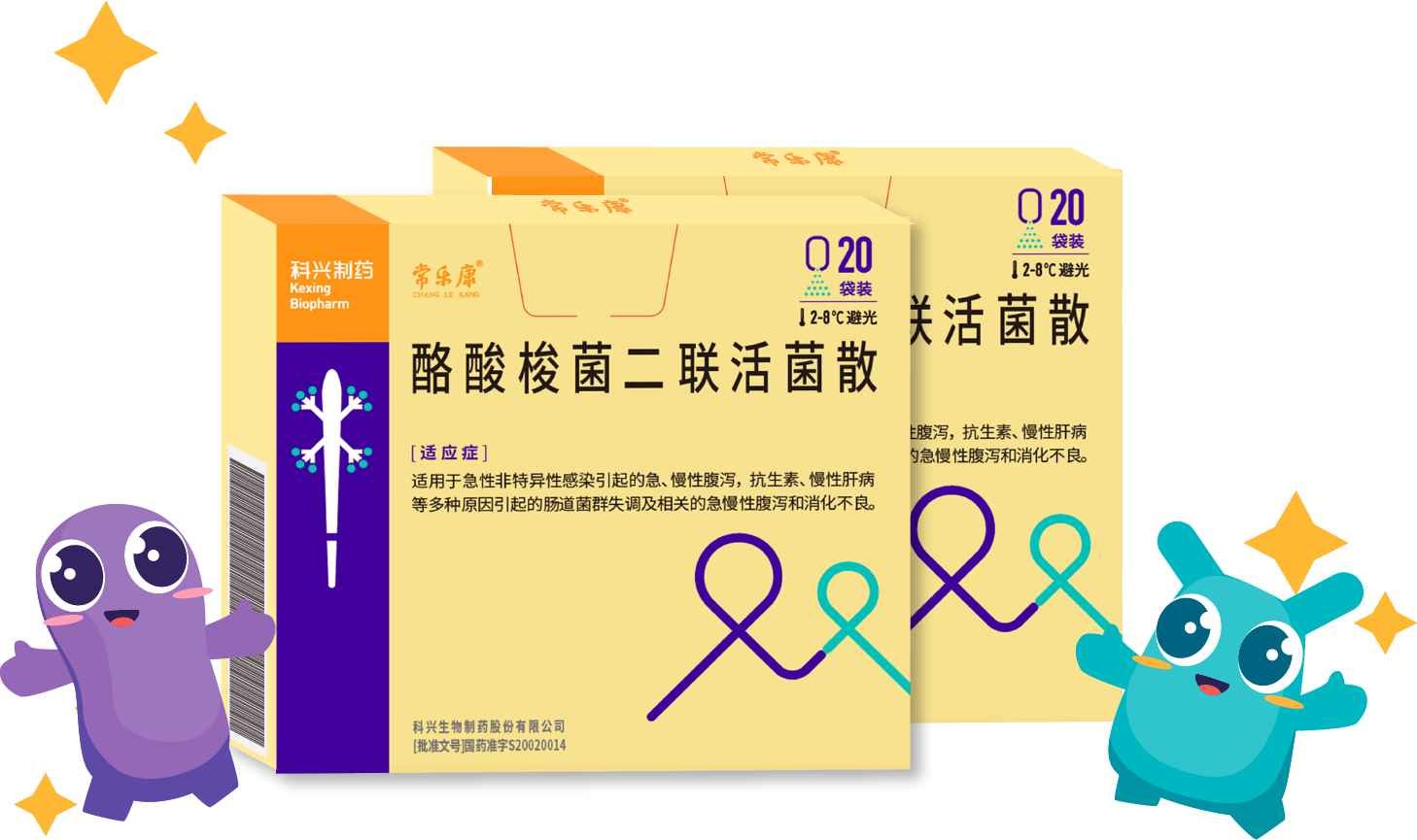 酪酸梭菌二联活菌散(常乐康)说明书|用法用量|注意事项