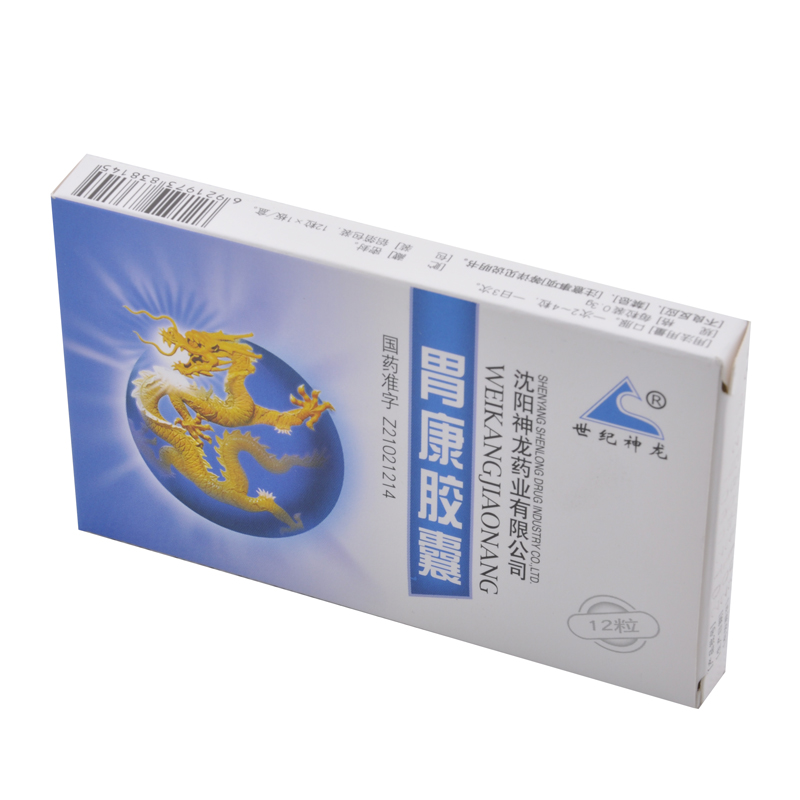 胃康胶囊(世纪神龙)