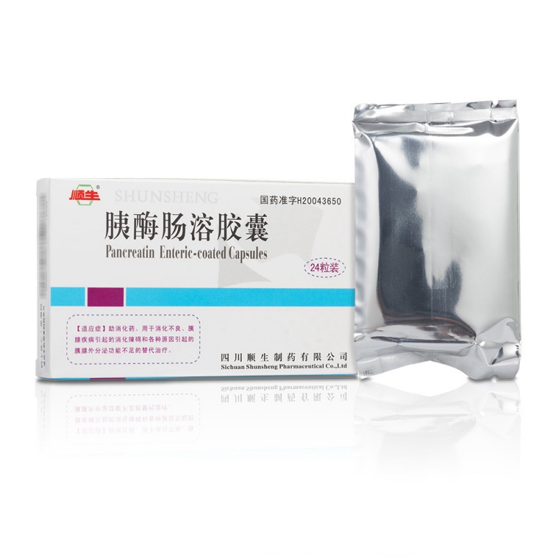 胰酶肠溶胶囊(顺生)说明书|用法用量|注意事项