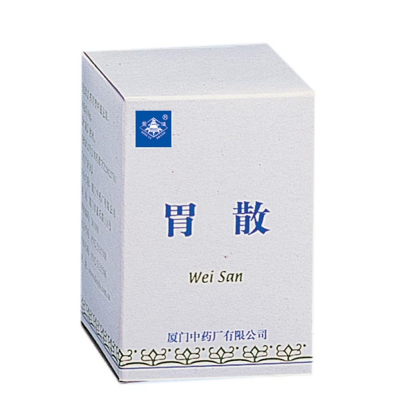 胃散(鼎爐)说明书|用法用量|注意事项
