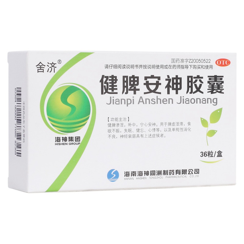 健脾安神胶囊(舍济)