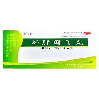 舒肝调气丸(乐仁堂)