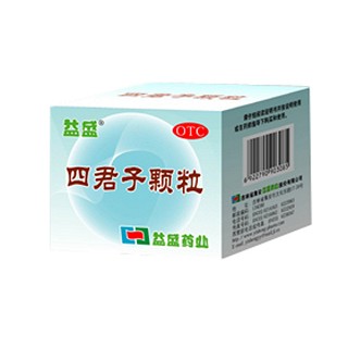 四君子颗粒(益盛)说明书|用法用量|注意事项