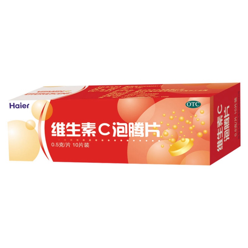 维生素C泡腾片(快可啉)说明书|用法用量|注意事项