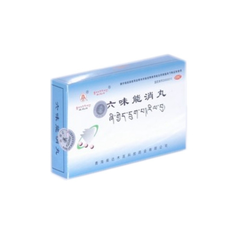 六味能消丸(卓玛丹)说明书|用法用量|注意事项