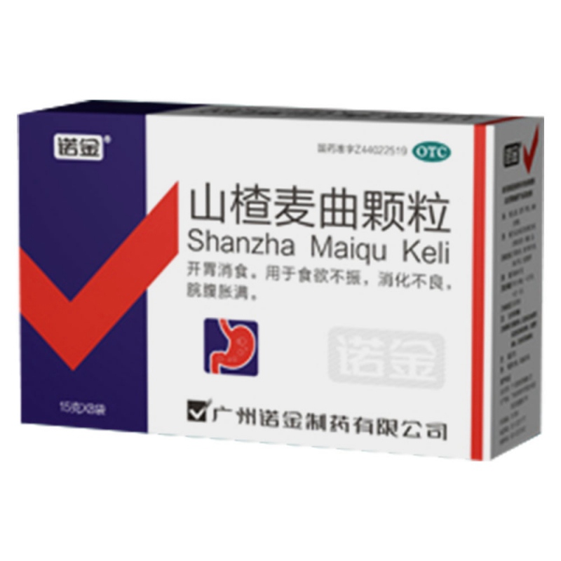 山楂麦曲颗粒(诺金)说明书|用法用量|注意事项