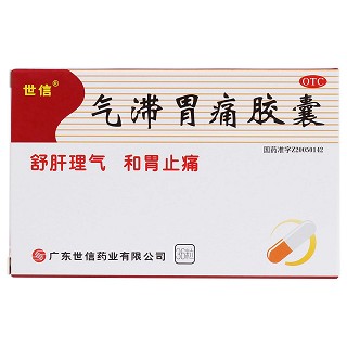 气滞胃痛胶囊(世信)
