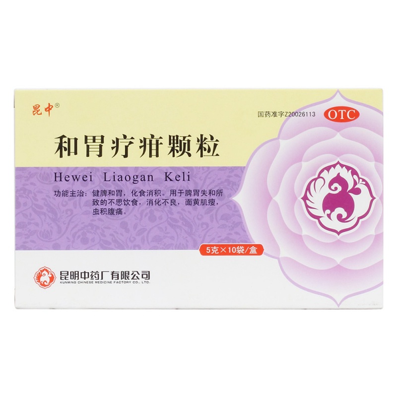 和胃疗疳颗粒(昆中)