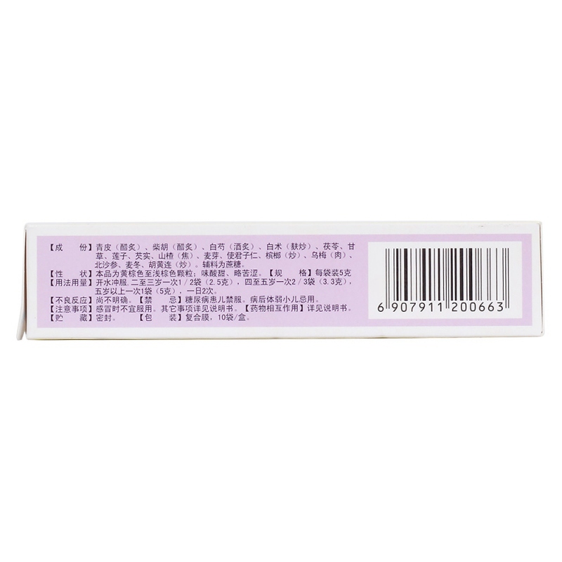 和胃疗疳颗粒(昆中)