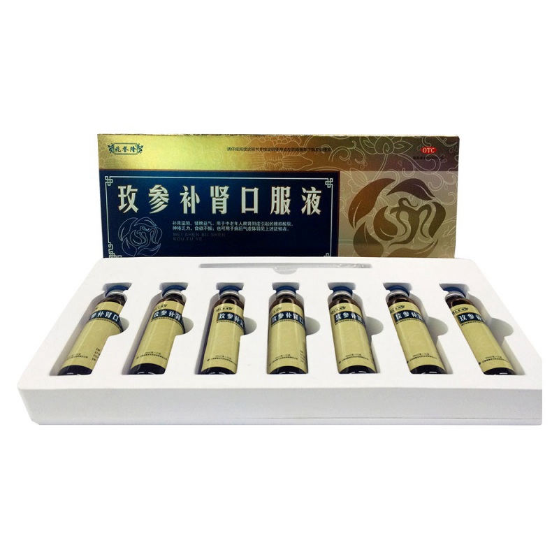 玫参补肾口服液(兆誉隆)