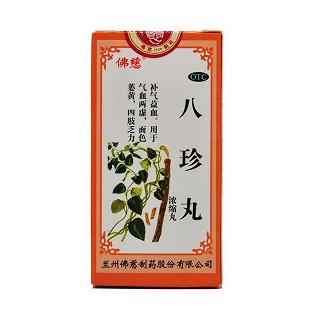 八珍丸(浓缩丸)(佛慈)说明书|用法用量|注意事项