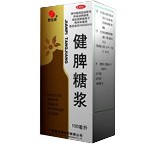 健脾糖浆(慧宝源)说明书|用法用量|注意事项