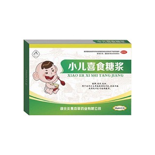 小儿喜食糖浆(鄂中)