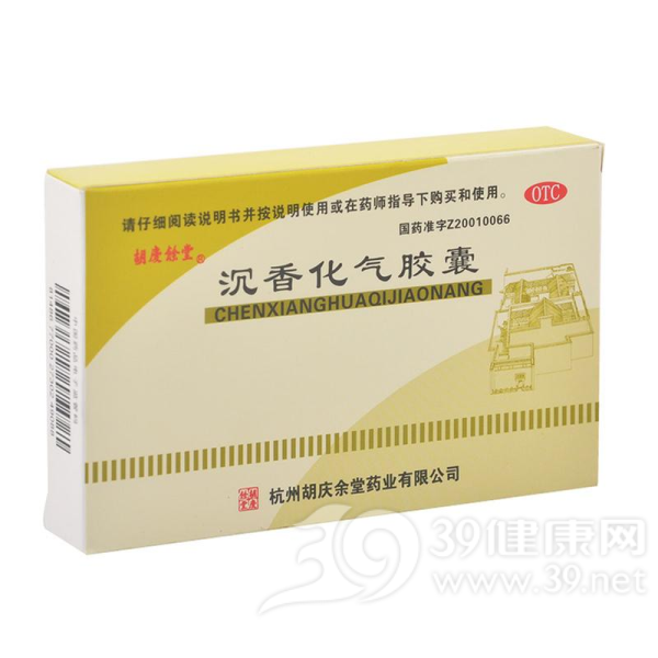 沉香化气胶囊(胡庆余堂)