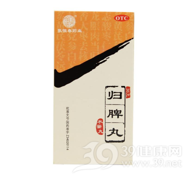 归脾丸(张恒春)说明书|用法用量|注意事项