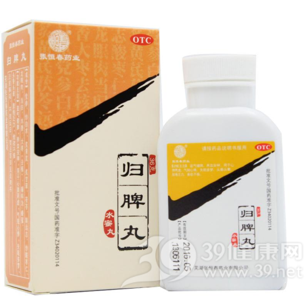 归脾丸(张恒春)