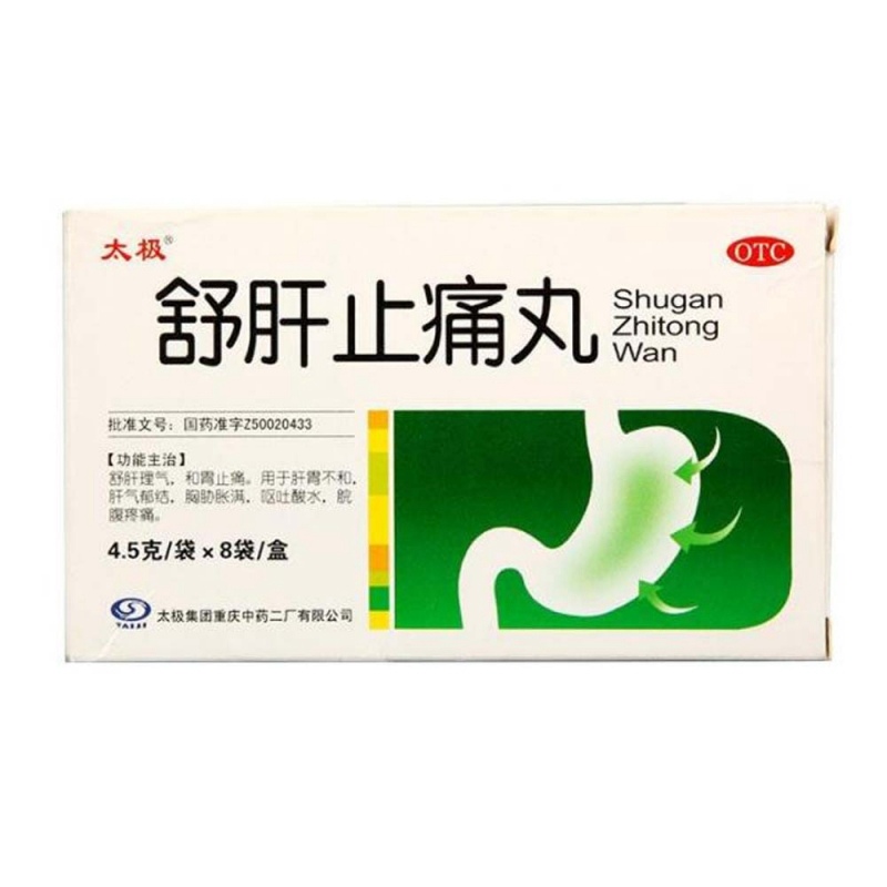 舒肝止痛丸(太极)说明书|用法用量|注意事项