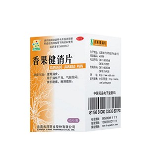 香果健消片(云杉牌)说明书|用法用量|注意事项