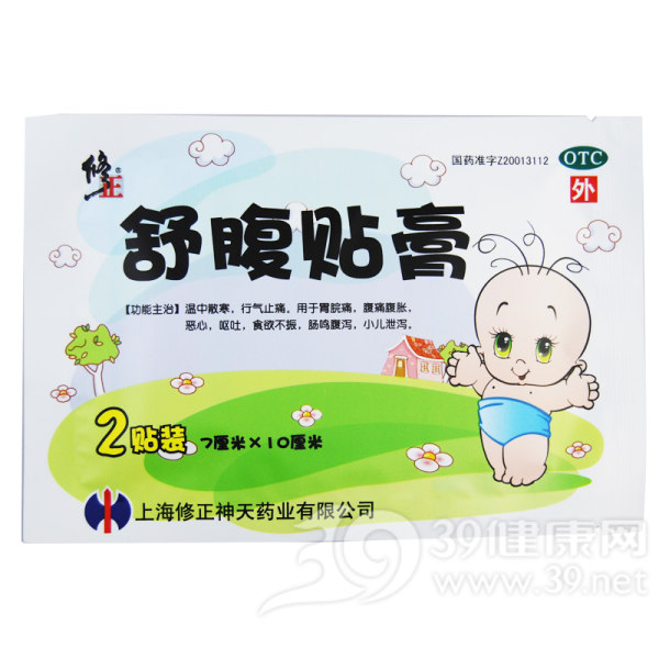 舒腹贴膏说明书|用法用量|注意事项