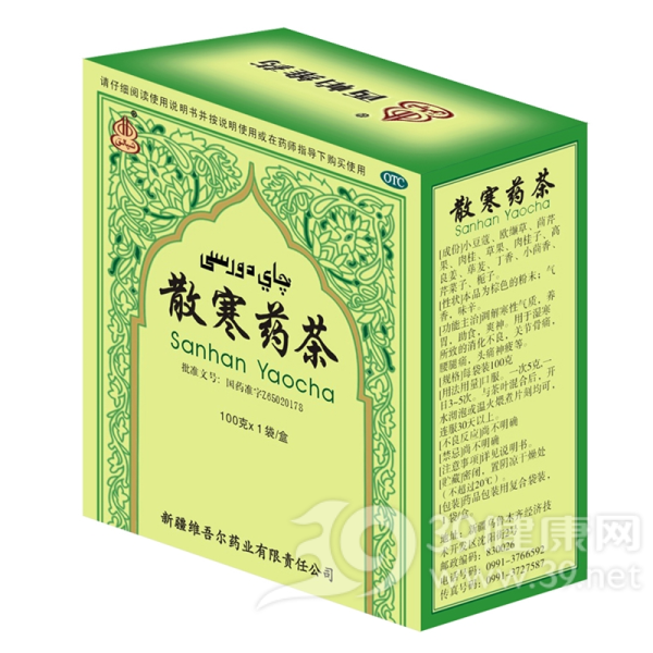散寒药茶说明书|用法用量|注意事项