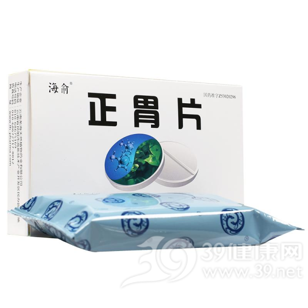 正胃片(岩鹿)