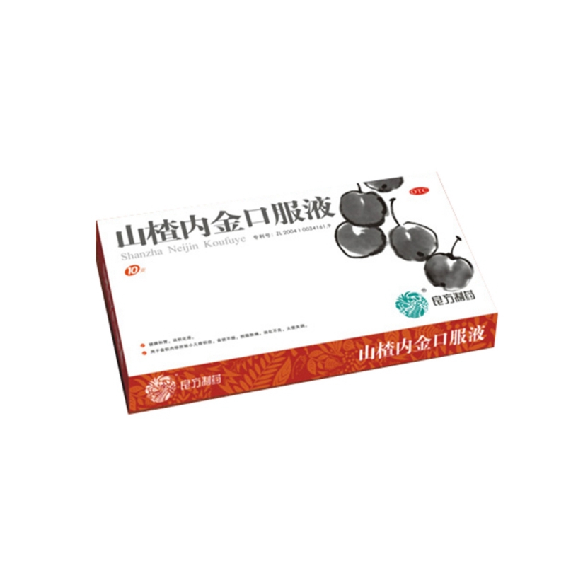 山楂内金口服液说明书|用法用量|注意事项