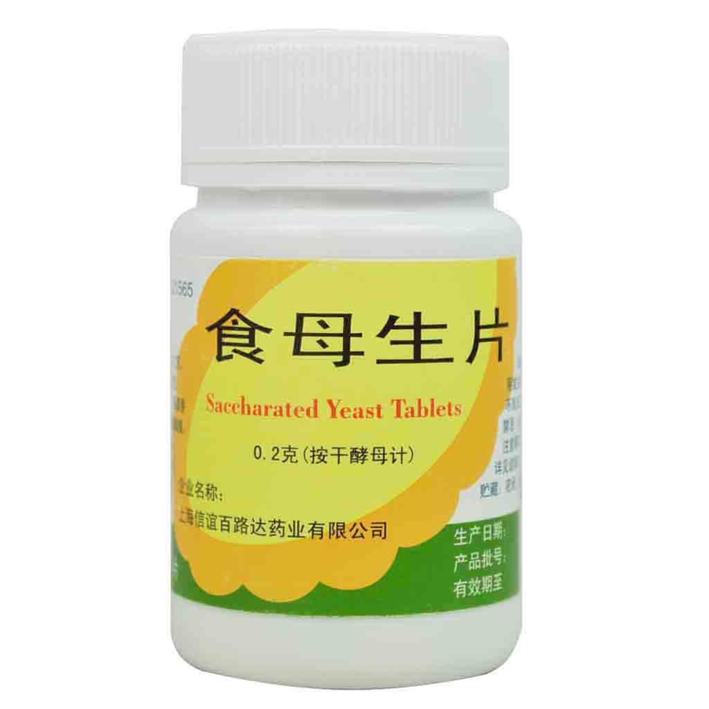 食母生片说明书|用法用量|注意事项
