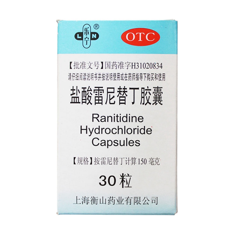盐酸雷尼替丁胶囊(乐宁)说明书|用法用量|注意事项