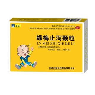 绿梅止泻颗粒(东盛)说明书|用法用量|注意事项