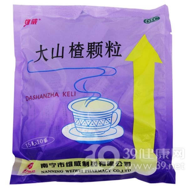 大山楂颗粒(维威)说明书|用法用量|注意事项