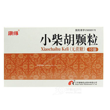 小柴胡颗粒(康缘)说明书|用法用量|注意事项