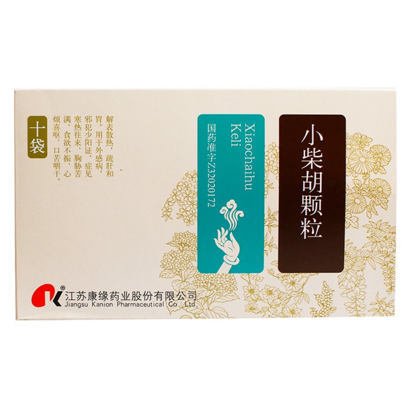 小柴胡颗粒(康缘)