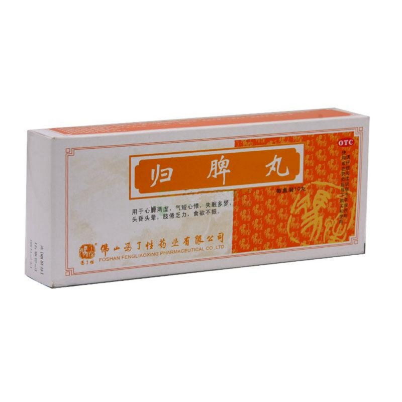 归脾丸(冯了性)说明书|用法用量|注意事项