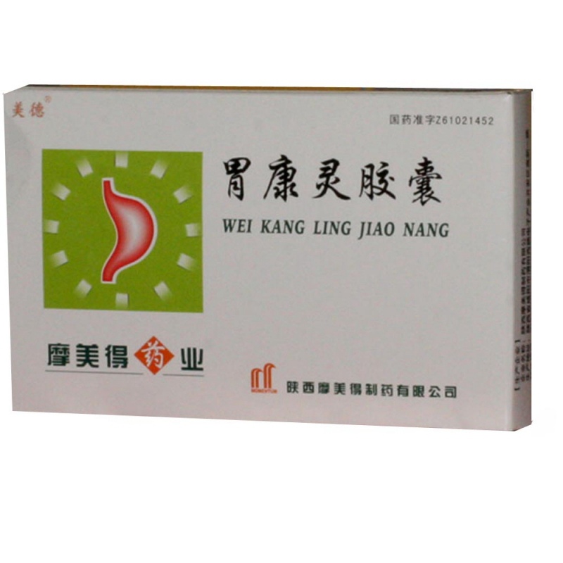 胃康灵胶囊(美德)说明书|用法用量|注意事项