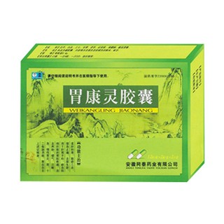 胃康灵胶囊(杰品)