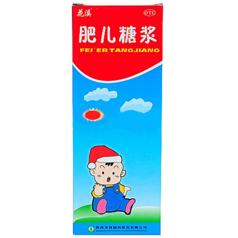 肥儿糖浆(花溪)说明书|用法用量|注意事项